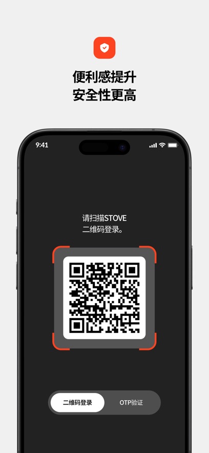 STOVEϷƽ̨°汾2025v3.1.10 ׿ͼ0