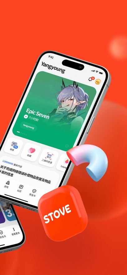 STOVEϷƽ̨°汾2025v3.1.10 ׿ͼ7