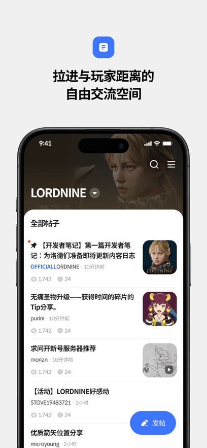 STOVEϷƽ̨°汾2025v3.1.10 ׿ͼ1