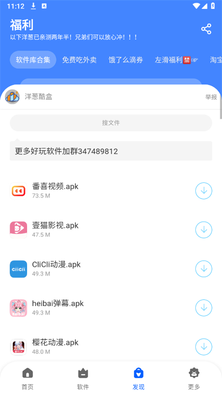 пԴ()appٷv6.0.0 ׿ͼ1