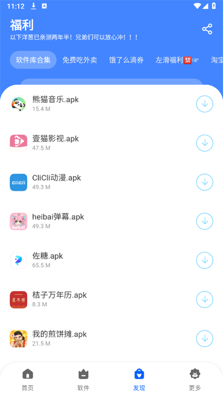 пԴ()appٷv6.0.0 ׿ͼ2