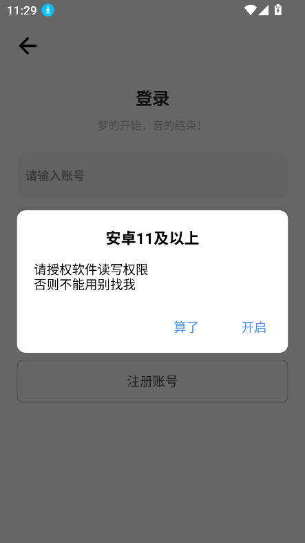 οռϳapp°ؽͼ2