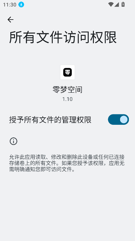 οռϳapp°ؽͼ1