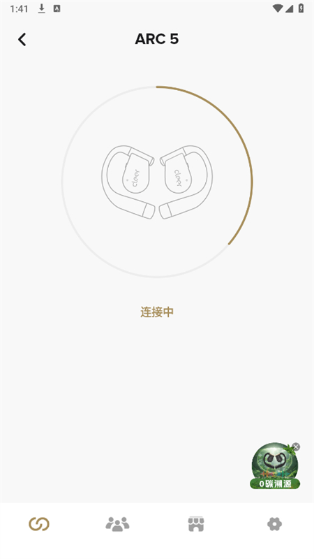 Cleerappٷֻv2.0.39 ׿ͼ1