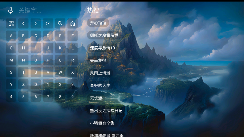 ޱӰtv2025°汾v2.4.1 ٷͼ3