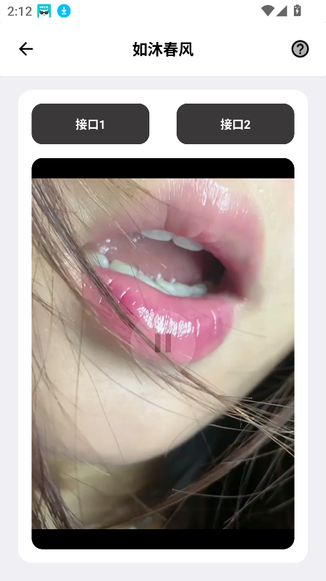 appٷ°v2.0 ׿ͼ4