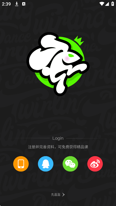 赸ٷv7.4.8׿ͼ3