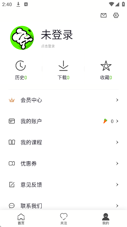 赸ٷv7.4.8׿ͼ0
