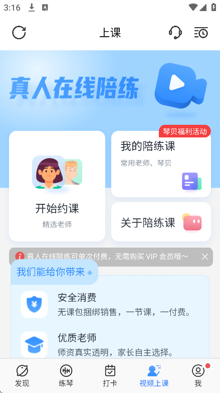 һappv13.2.4׿ͼ3.