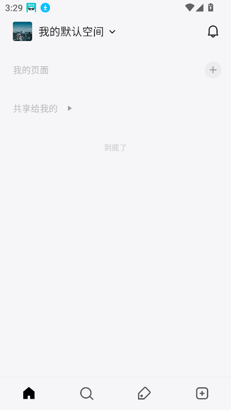 verseAIд2025°v1.0.10 ׿ͼ3