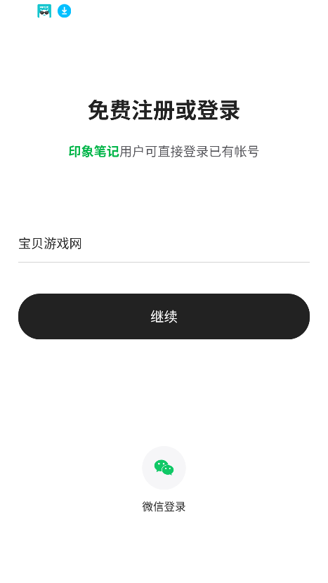 verseAIд2025°v1.0.10 ׿ͼ6