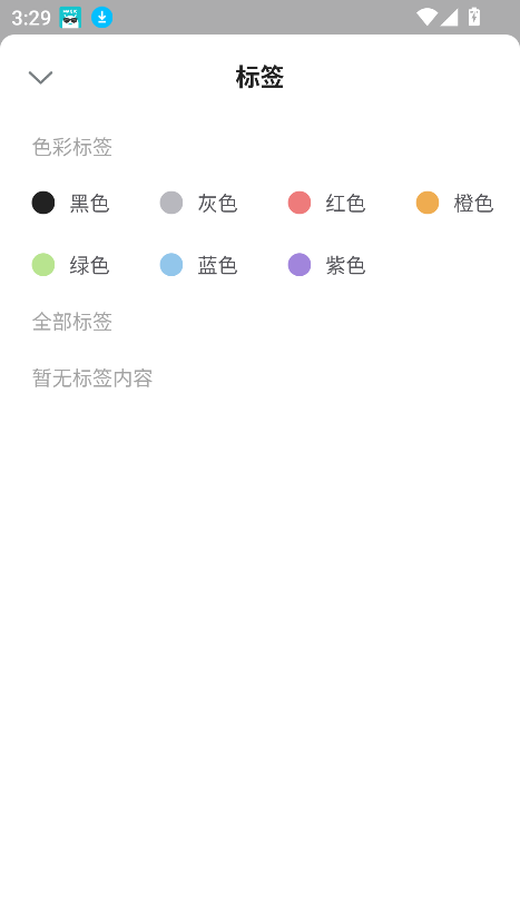 verseAIд2025°v1.0.10 ׿ͼ2