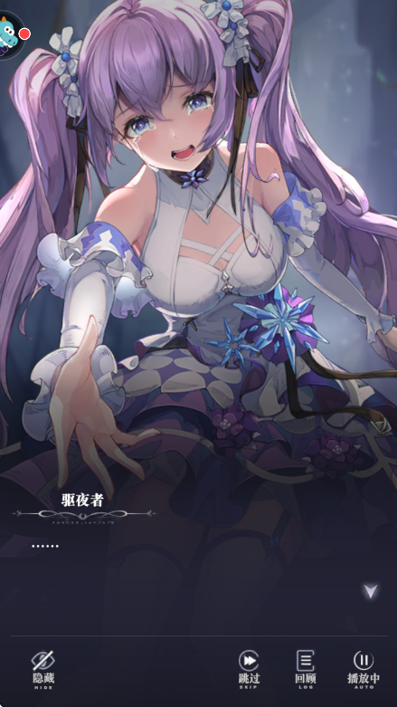 ҹٸչٷ3.4.6 ׿ͼ0
