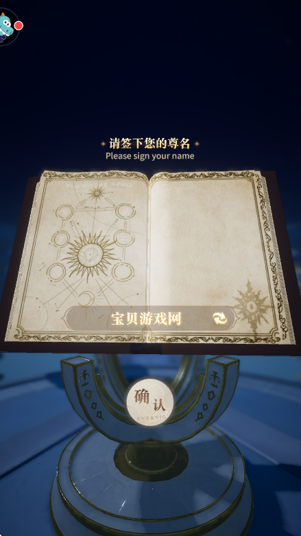 ҹٸչٷ3.4.6 ׿ͼ1