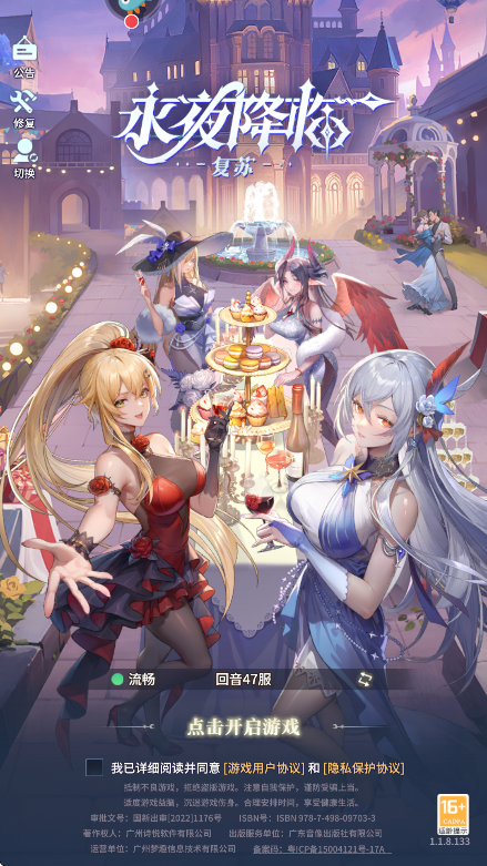 ҹٸչٷ3.4.6 ׿ͼ4