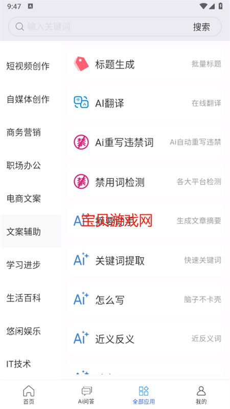 СAIдappٷֻͼ6
