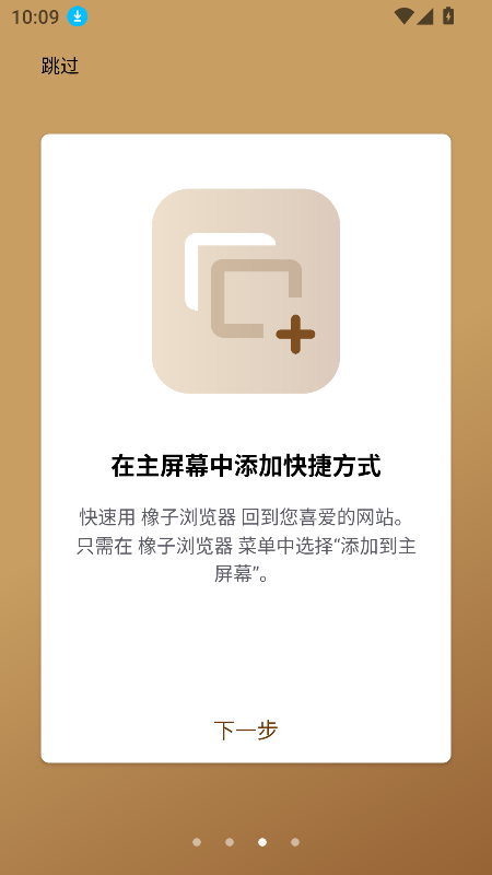 app°汾v1.0.1 ׿ͼ4