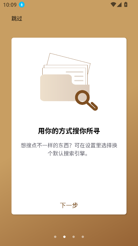 app°汾v1.0.1 ׿ͼ5