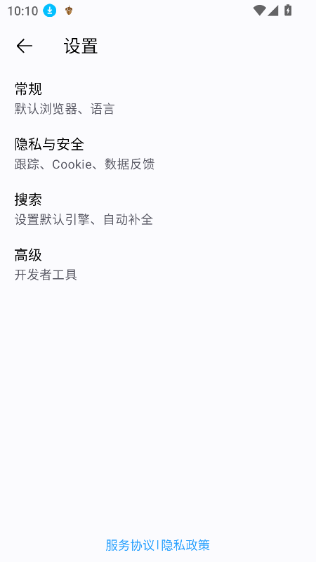 app°汾v1.0.1 ׿ͼ1