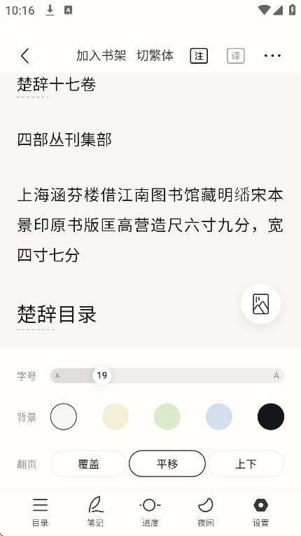 ʶżapp°v1.0.1׿ͼ0