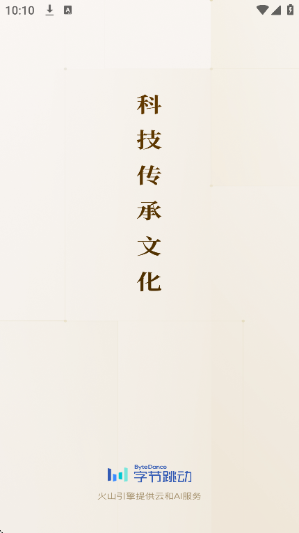 ʶżapp°v1.0.1׿ͼ6