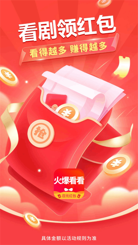 𱬿app׿°2025v1.0.49 ׿ͼ1