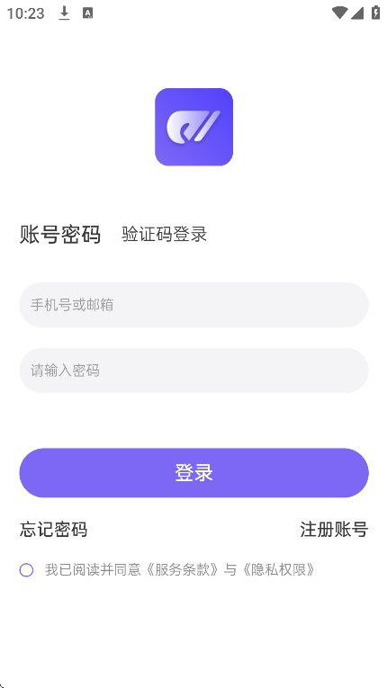 ȼ˶appٷv1.2.3׿ͼ1
