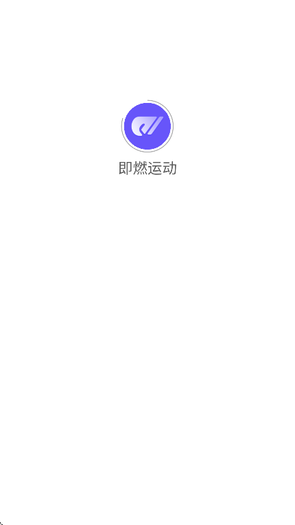 ȼ˶appٷv1.2.3׿ͼ4