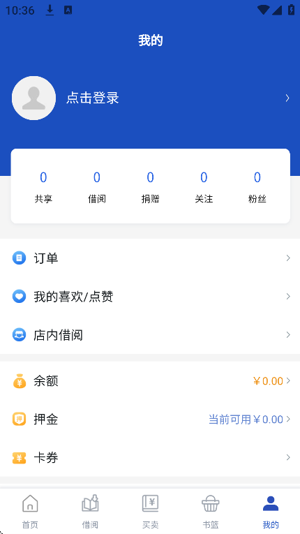 2025ٷv2.2.0׿ͼ2