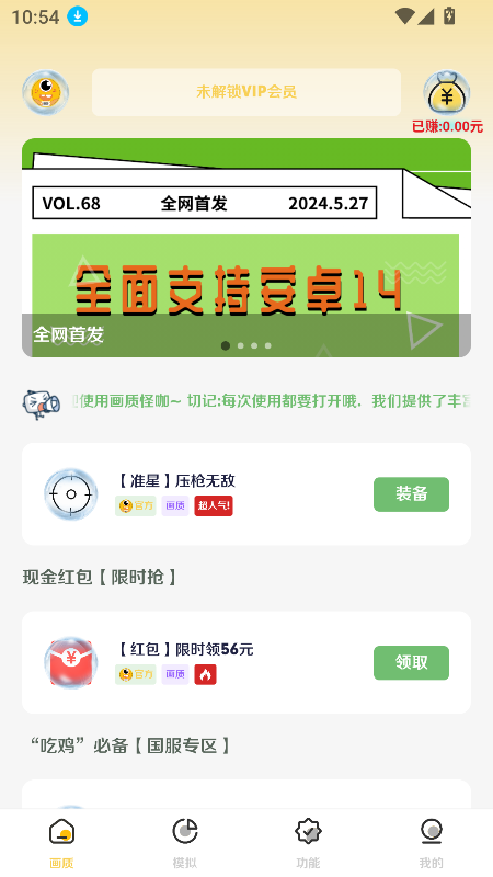 ʹֿذװ2025°v3.0.8 ׿ͼ5