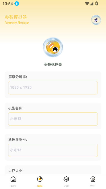 ʹֿذװ2025°v3.0.8 ׿ͼ2