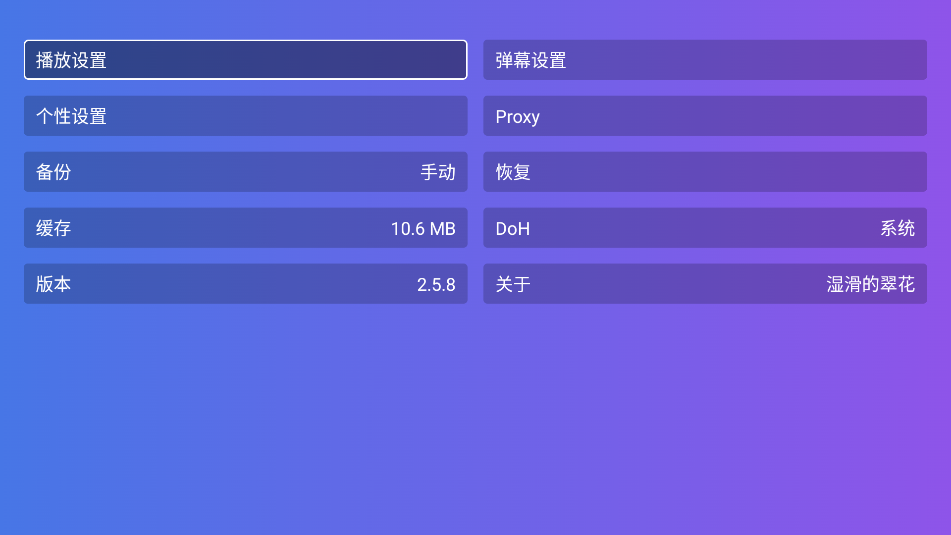 ̷ֱTV°汾v2.5.8׿ͼ0