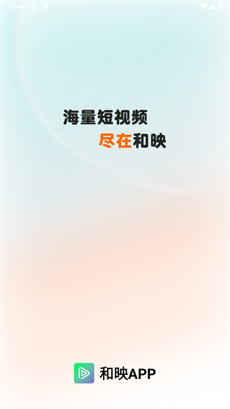 ӳ糡̾appٷ°2025v1.0.7 ׿ͼ0