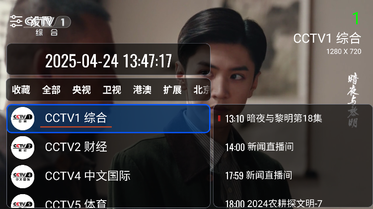OurTVҵĵֱv3.9.1 ׿°ͼ3