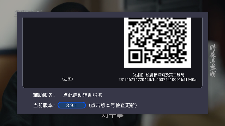 OurTVҵĵֱv3.9.1 ׿°ͼ0