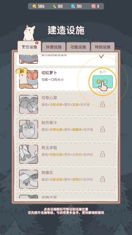 èϷ°v2.62.0׿ͼ3