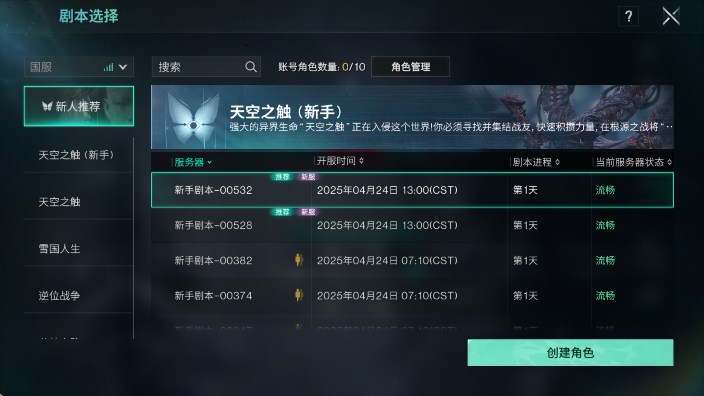 ιٷv1.9.10׿ͼ0