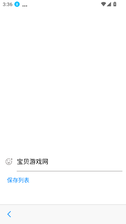 SimpleXذװ2025°v6.3.2 ٷֻͼ4