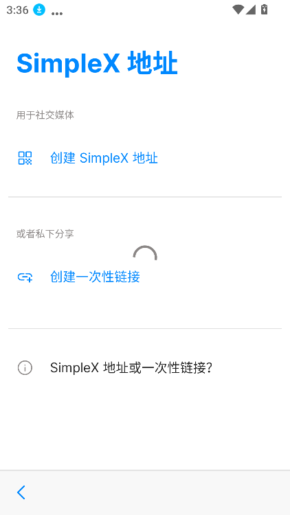 SimpleXذװ2025°v6.3.2 ٷֻͼ9
