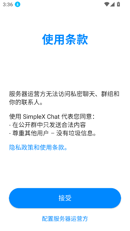 SimpleXذװ2025°v6.3.2 ٷֻͼ1