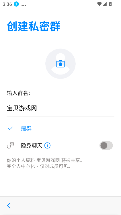 SimpleXذװ2025°v6.3.2 ٷֻͼ8