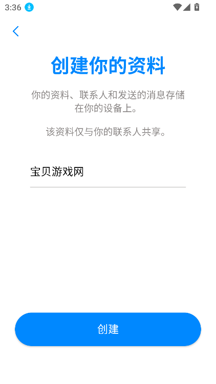 SimpleXذװ2025°v6.3.2 ٷֻͼ2