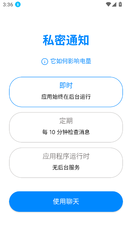 SimpleXذװ2025°v6.3.2 ٷֻͼ7
