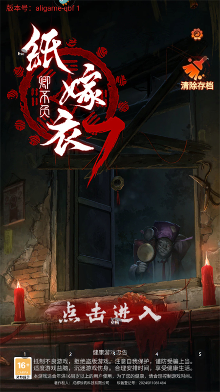 ֽ7䲻°汾v1.0.1 ׿ͼ1