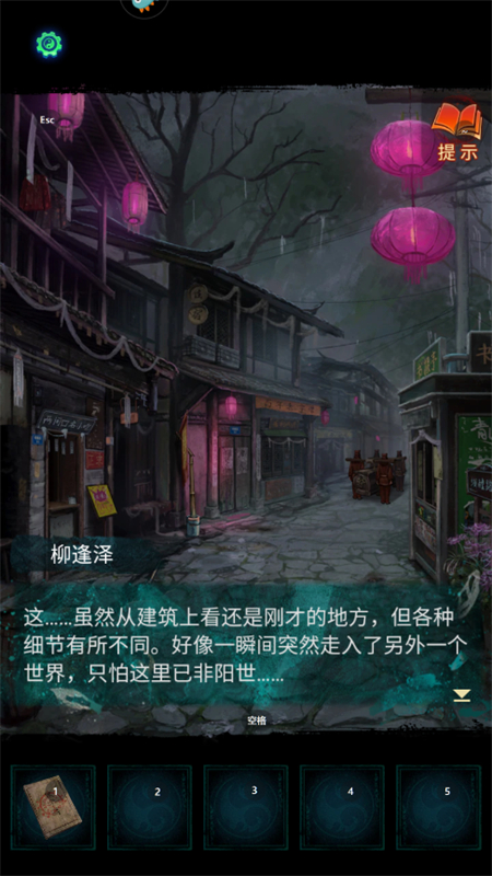 ֽ7䲻°汾v1.0.1 ׿ͼ6