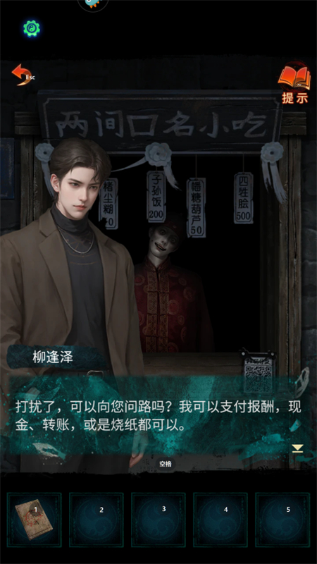 ֽ7䲻°汾v1.0.1 ׿ͼ7