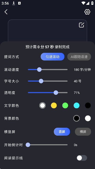 appv4.6.5׿ͼ2