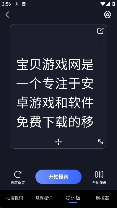 appv4.6.5׿ͼ3