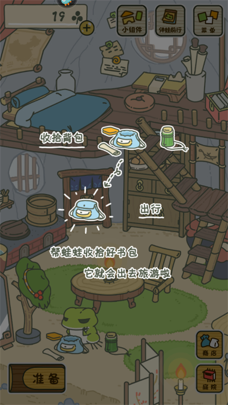 ܡй֮ΰ׿İv1.0.20 ֻͼ3