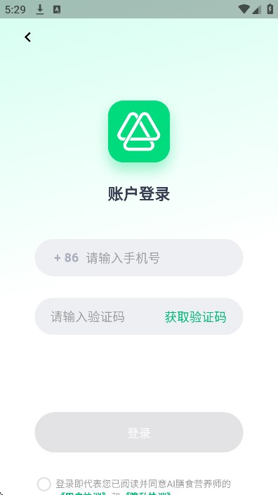 AIʳӪʦٷv3.1.4׿ͼ0